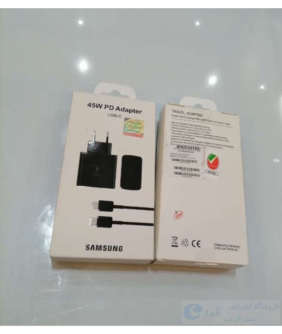 شارژر fast charge  دو تیکه 45w گوشی سامسونگ به همراه کابل دو سرتایپ سی - ویتنامی